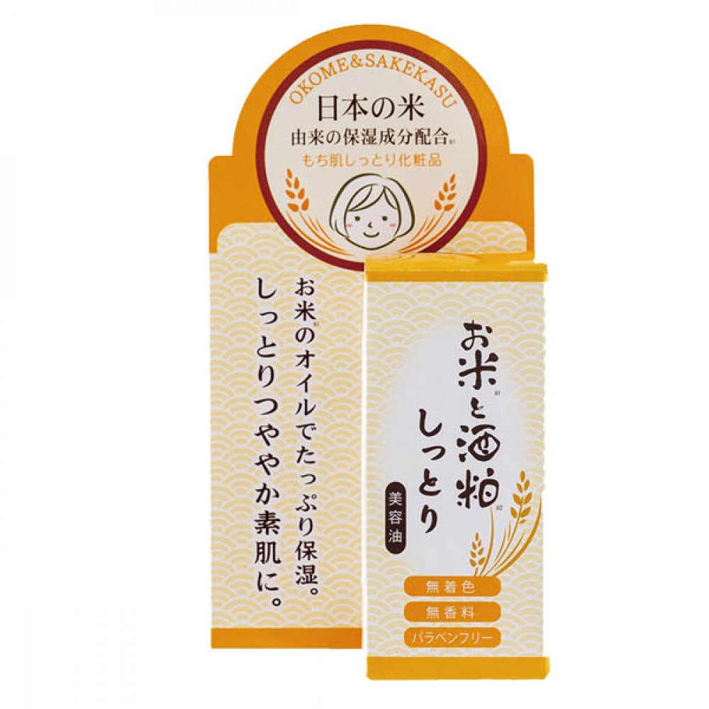 SANWATSUSYO Okome & Sakekasu Shittori Rice And Sake Moist Lotion (60ml) - Best Buy World Singapore