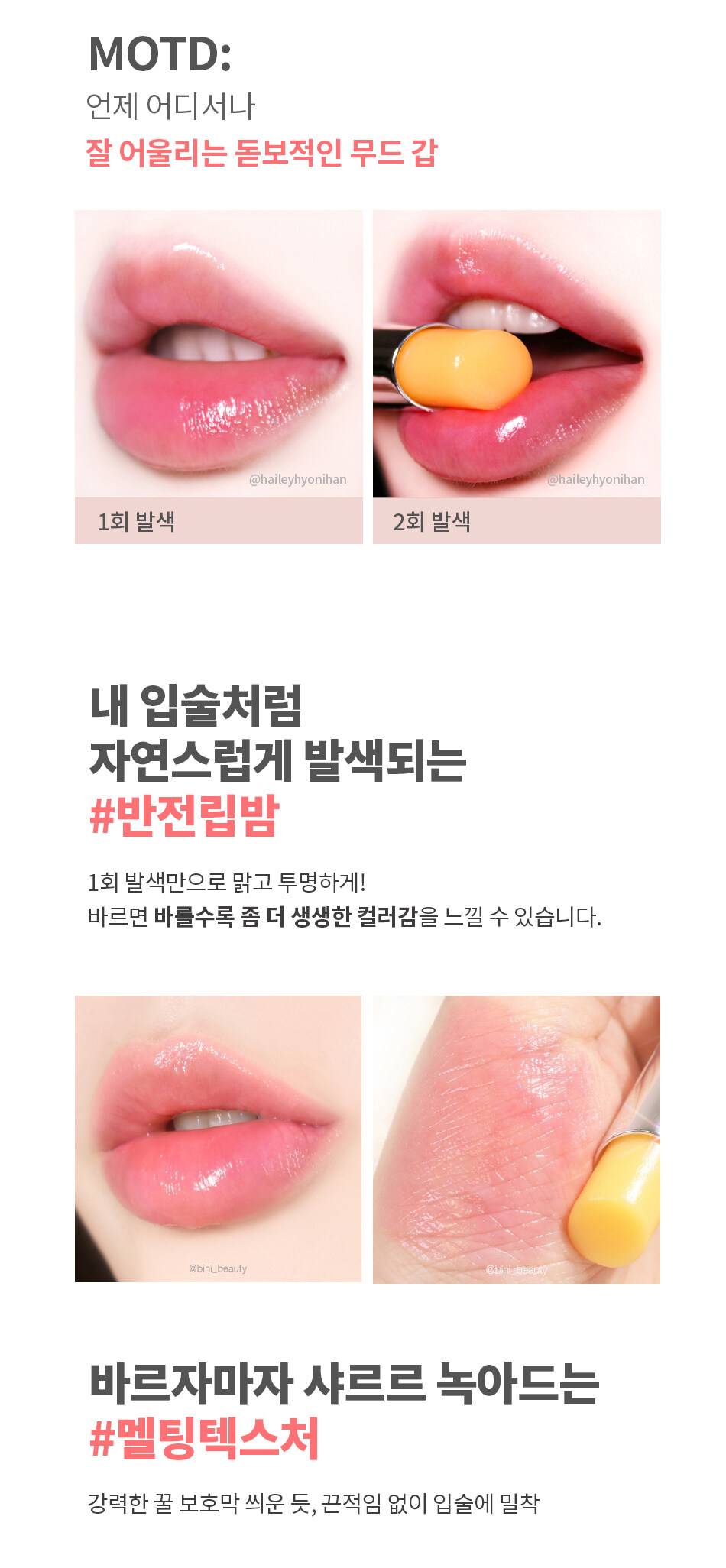 YNM Rainbow Honey Lip Balm (3g) - Best Buy World Singapore