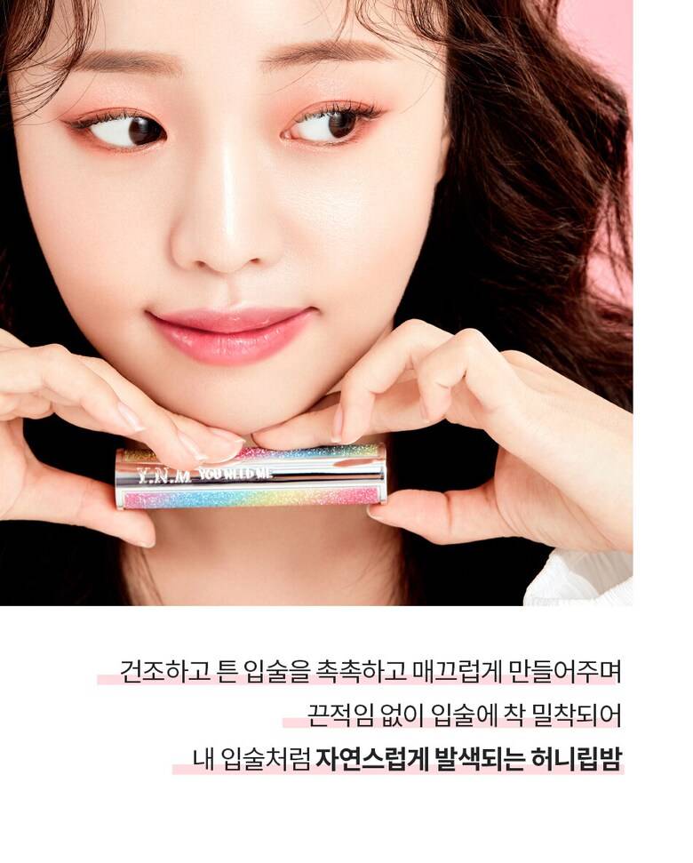 YNM Rainbow Honey Lip Balm (3g) - Best Buy World Singapore