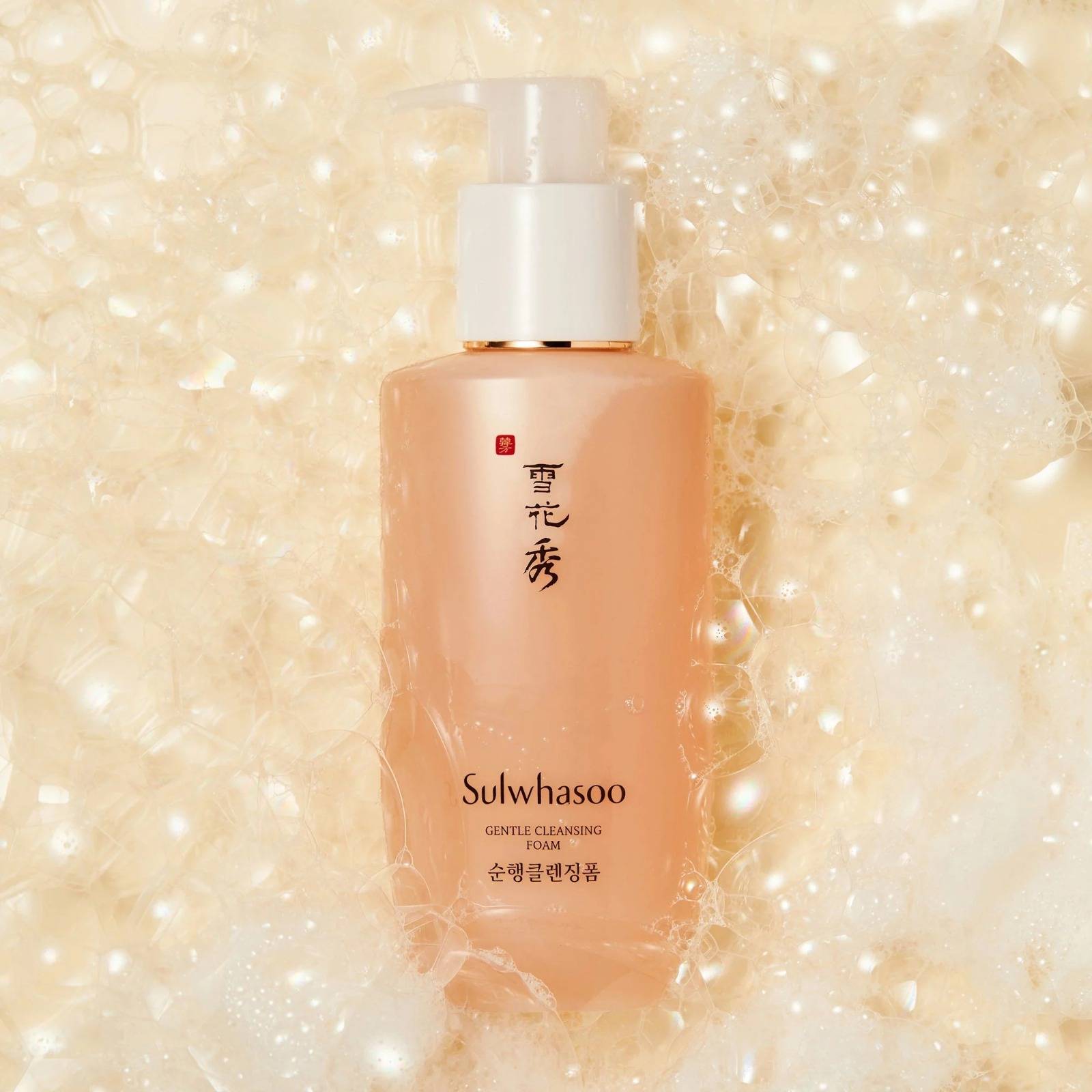 Sulwhasoo Gentle Cleansing Foam (200ml) Exp: Jul2025 - Best Buy World Singapore