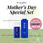 KOSE Essential Care Set - Best Buy World Singapore