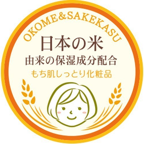 SANWATSUSYO Okome & Sakekasu Shittori Rice And Sake Bowl Moist Face Pack (170g) - Best Buy World Singapore