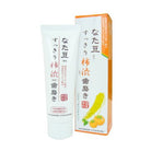 SANWATSUSYO Natamame All Natural Toothpaste (Persimmon)(120g) - Best Buy World Singapore
