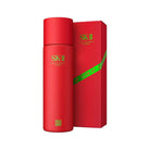 SK-II FACIAL TREATMENT ESSENCE HYPERFESTIVE LIMITED EDITION DESIGN - RED (230ml) - Best Buy World Singapore